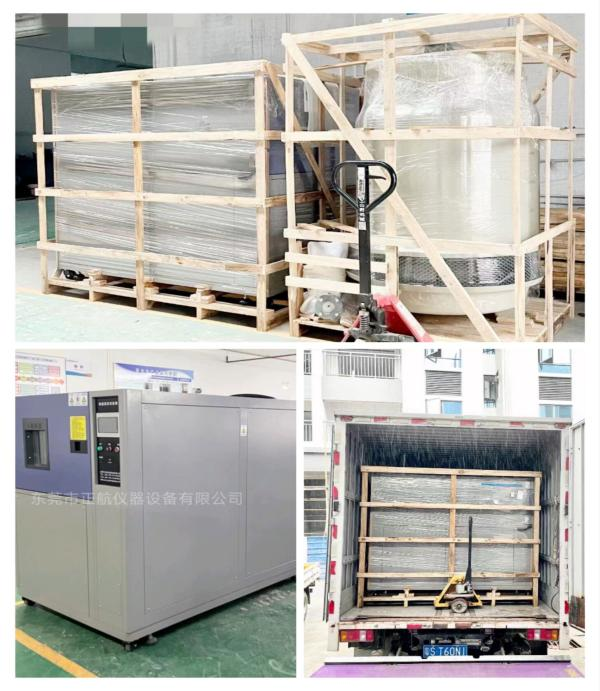 225L線性10℃/min快速溫變箱， 